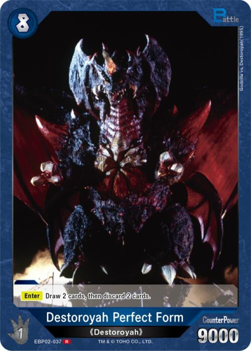 Image for Destoroyah Perfect Form (EBP02-037) (EBP02-037) (Booster Set 2: G: Monsters Raid Again) - Godzilla Card Game