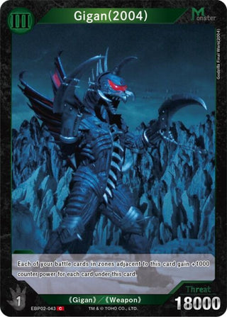 Image for Gigan (2004) (EBP02-043) (EBP02-043) (Booster Set 2: G: Monsters Raid Again) - Godzilla Card Game