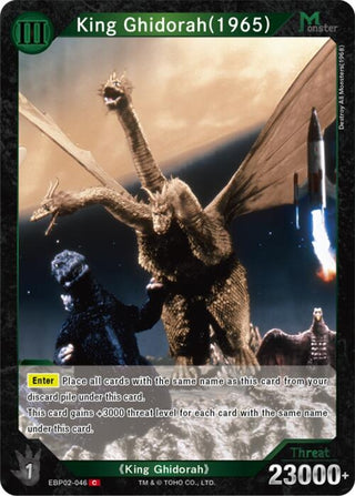 Image for King Ghidorah (1965) (EBP02-046) (EBP02-046) (Booster Set 2: G: Monsters Raid Again) - Godzilla Card Game