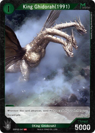 Image for King Ghidorah (1991) (EBP02-047) (EBP02-047) (Booster Set 2: G: Monsters Raid Again) - Godzilla Card Game