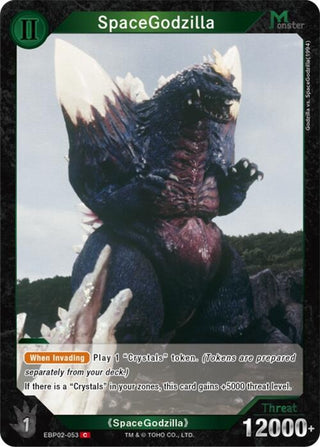 Image for SpaceGodzilla (EBP02-053) (EBP02-053) (Booster Set 2: G: Monsters Raid Again) - Godzilla Card Game