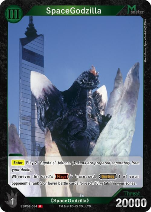 Image for SpaceGodzilla (EBP02-054) (EBP02-054) (Booster Set 2: G: Monsters Raid Again) - Godzilla Card Game