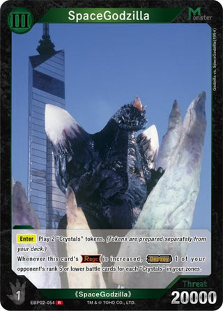 Image for SpaceGodzilla (EBP02-054) (EBP02-054) (Booster Set 2: G: Monsters Raid Again) - Godzilla Card Game