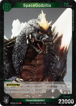 Image for SpaceGodzilla (EBP02-055) (EBP02-055) (Booster Set 2: G: Monsters Raid Again) - Godzilla Card Game