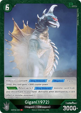 Image for Gigan (1972) (EBP02-064) (EBP02-064) (Booster Set 2: G: Monsters Raid Again) - Godzilla Card Game