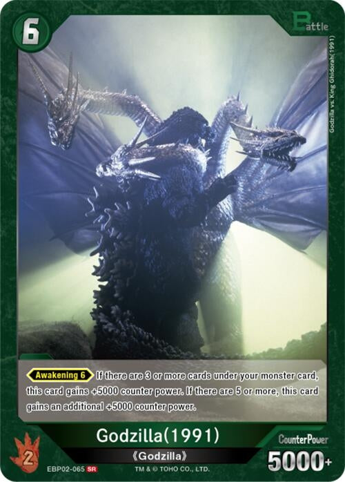 Image for Godzilla (1991) (EBP02-065) (EBP02-065) (Booster Set 2: G: Monsters Raid Again) - Godzilla Card Game