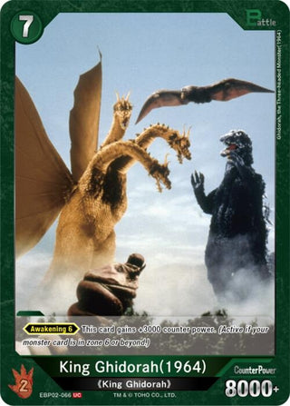 Image for King Ghidorah (1964) (EBP02-066) (EBP02-066) (Booster Set 2: G: Monsters Raid Again) - Godzilla Card Game