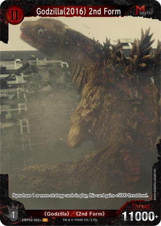 Image for Godzilla(2016) 2nd Form (EBP02-002+) (EBP02-002+) (Booster Set 2: G: Monsters Raid Again) - Godzilla Card Game
