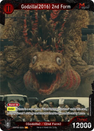 Image for Godzilla (2016) 2nd Form (EBP02-003+) (EBP02-003+) (Booster Set 2: G: Monsters Raid Again) - Godzilla Card Game