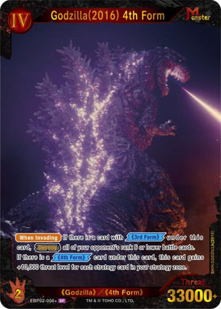 Image for Godzilla(2016) 4th Form (EBP02-006+) (EBP02-006+) (Booster Set 2: G: Monsters Raid Again) - Godzilla Card Game