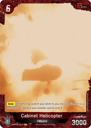 Image for Cabinet Helicopter (EBP02-014+) (EBP02-014+) (Booster Set 2: G: Monsters Raid Again) - Godzilla Card Game