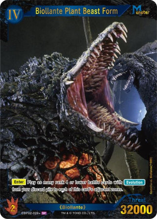 Image for Biollante Plant Beast Form (EBP02-028+) (EBP02-028+) (Booster Set 2: G: Monsters Raid Again) - Godzilla Card Game