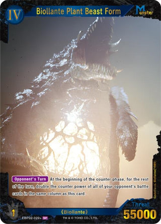 Image for Biollante Plant Beast Form (EBP02-029+) (EBP02-029+) (Booster Set 2: G: Monsters Raid Again) - Godzilla Card Game