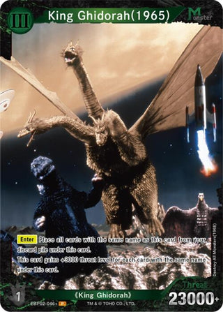 Image for King Ghidorah (1965) (EBP02-046+) (EBP02-046+) (Booster Set 2: G: Monsters Raid Again) - Godzilla Card Game