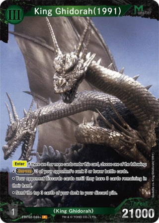 Image for King Ghidorah (1991) (EBP02-049+) (EBP02-049+) (Booster Set 2: G: Monsters Raid Again) - Godzilla Card Game