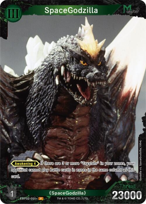 Image for SpaceGodzilla (EBP02-055+) (EBP02-055+) (Booster Set 2: G: Monsters Raid Again) - Godzilla Card Game