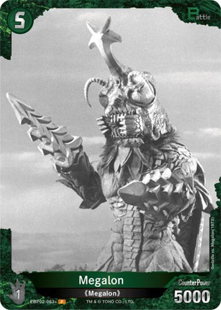 Image for Megalon (EBP02-063+) (EBP02-063+) (Booster Set 2: G: Monsters Raid Again) - Godzilla Card Game
