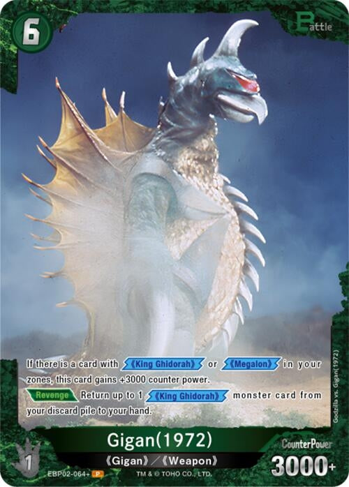 Image for Gigan (1972) (EBP02-064+) (EBP02-064+) (Booster Set 2: G: Monsters Raid Again) - Godzilla Card Game