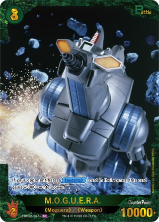 Image for M.O.G.U.E.R.A. (EBP02-067+) (EBP02-067+) (Booster Set 2: G: Monsters Raid Again) - Godzilla Card Game
