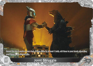 Image for Joint Struggle (EBP02-080+) (EBP02-080+) (Booster Set 2: G: Monsters Raid Again) - Godzilla Card Game