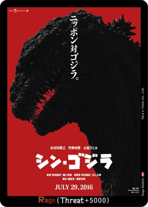 Image for Rage (EGZ29+) (EGZ29+) (Booster Set 2: G: Monsters Raid Again) - Godzilla Card Game
