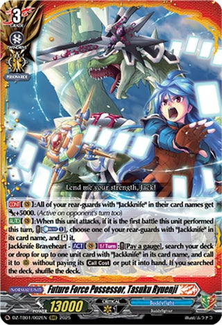 Image for Future Force Possessor, Tasuku Ryuenji (DZ-TB01/002EN) (DZ-TB01: Future Card Buddyfight) - Cardfight Vanguard