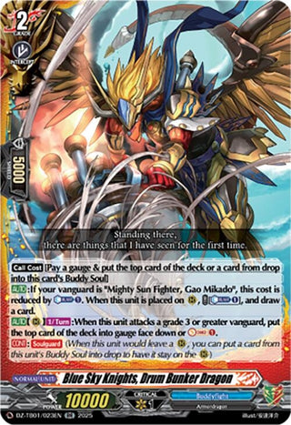 Image for Blue Sky Knights, Drum Bunker Dragon (DZ-TB01/023EN) (DZ-TB01: Future Card Buddyfight) - Cardfight Vanguard