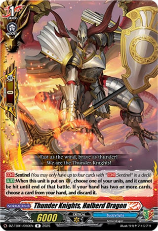 Image for Thunder Knights, Halberd Dragon (DZ-TB01/050EN) (DZ-TB01: Future Card Buddyfight) - Cardfight Vanguard