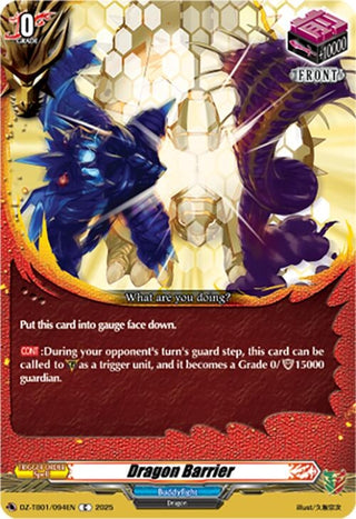 Image for Dragon Barrier (DZ-TB01/094EN) (DZ-TB01: Future Card Buddyfight) - Cardfight Vanguard