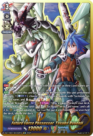 Image for Future Force Possessor, Tasuku Ryuenji (SEC) (DZ-TB01/SEC02EN) (DZ-TB01: Future Card Buddyfight) - Cardfight Vanguard