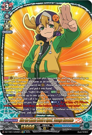Image for Give the Whole World a Spark, Tetsuya Kurodake (KR) (DZ-TB01/KR09EN) (DZ-TB01: Future Card Buddyfight) - Cardfight Vanguard