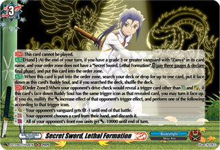 Image for Secret Sword, Lethal Formation (H) (DZ-TB01/H58EN) (DZ-TB01: Future Card Buddyfight) - Cardfight Vanguard
