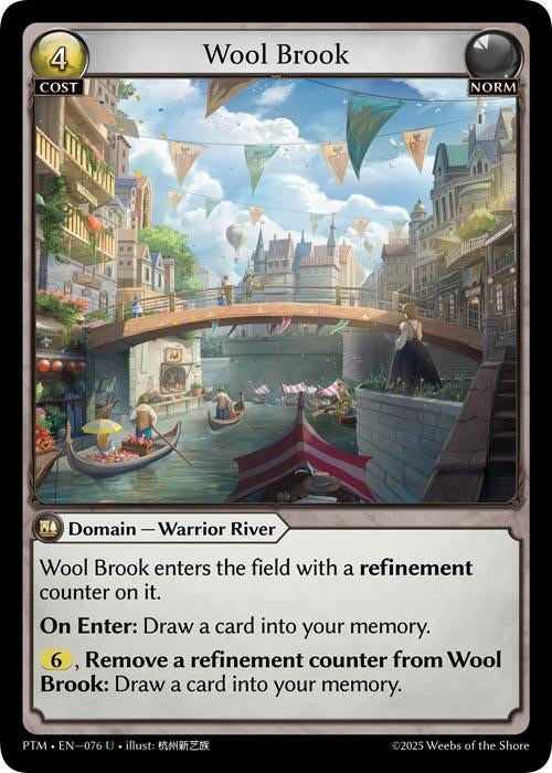 Image for Wool Brook (076) (Phantom Monarchs) - Grand Archive TCG