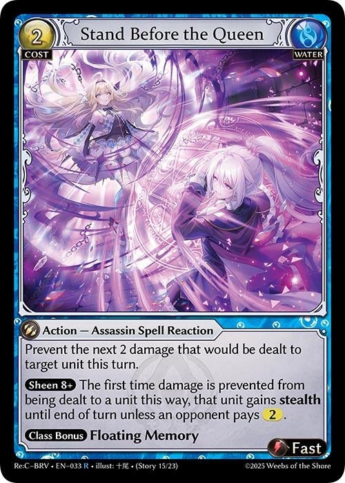 Image for Stand Before the Queen (033) (Merlin Re: Collection, Brilliant Vestige) - Grand Archive TCG