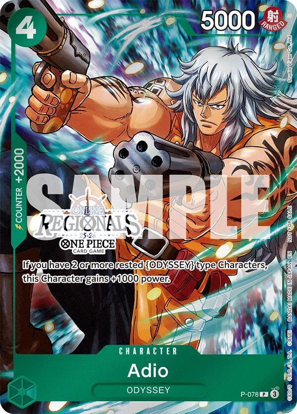 Image for Adio (Online Regional Participation Pack 2025 Vol.1) (P-078) (One Piece Promotion Cards) - One Piece Card Game