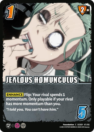 Image for JEALOUS HOMUNCULUS (GGS01 67/85) (GUILTY GEAR -STRIVE-) - UniVersus