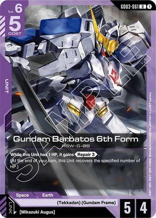 Image for Gundam Barbatos 6th Form (GD03-061) (Steel Requiem) - Gundam Card Game
