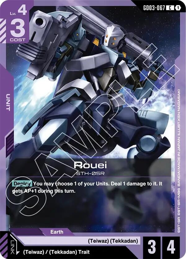 Image for Rouei (GD03-067) (Steel Requiem) - Gundam Card Game