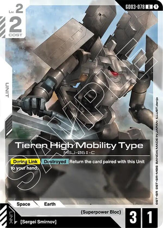 Image for Tieren High Mobility Type (GD03-078) (Steel Requiem) - Gundam Card Game