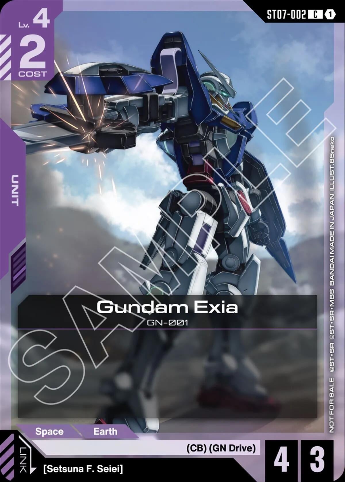 Image for Gundam Exia (ST07 Release Event) (ST07-002) (Gundam Promotional Cards) - Gundam Card Game