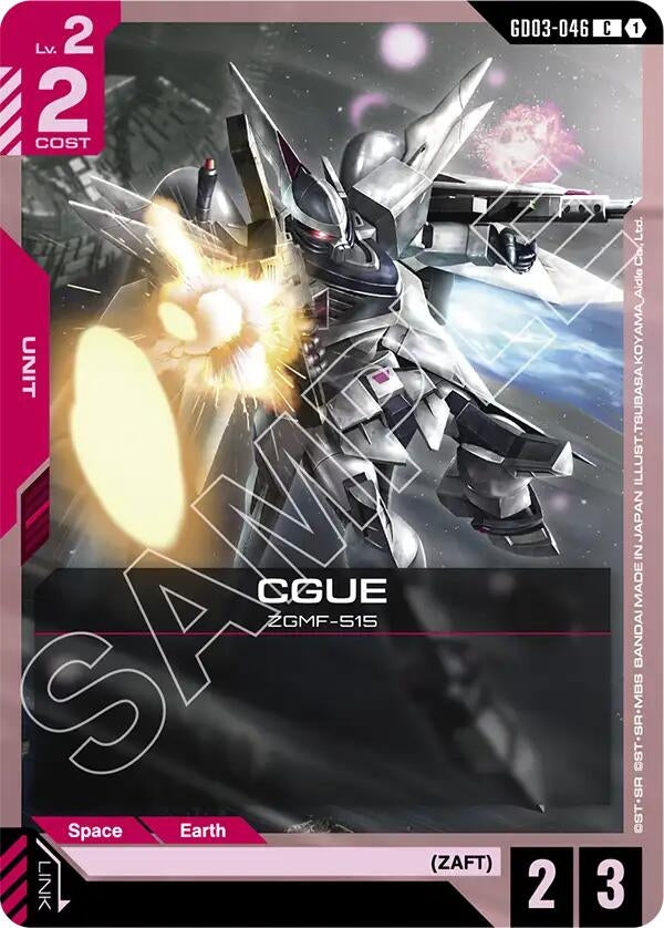 Image for CGUE (GD03-046) (Steel Requiem) - Gundam Card Game