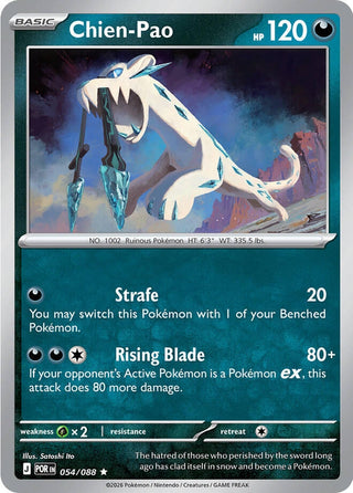 Image for Chien-Pao (054/088) (ME03: Perfect Order) - Pokemon