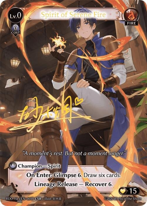 Image for Spirit of Serene Fire (004B) (004B) (Radiant Origins) - Grand Archive TCG