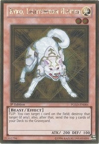 Ryko Lightsworn Hunter (86) (PGLD) - YuGiOh Single