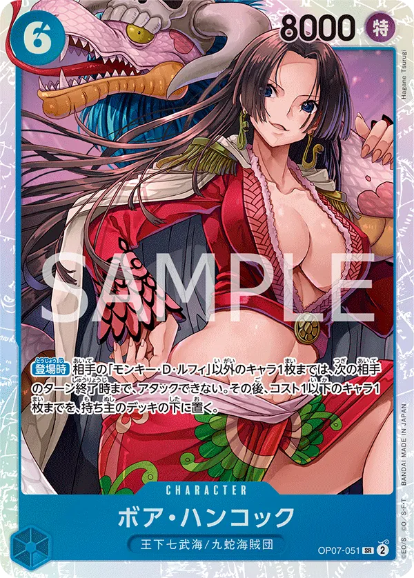 Image for Boa Hancock (051) (Parallel) (Manga) (OP07-051) (500 Years in the Future) - One Piece Japanese