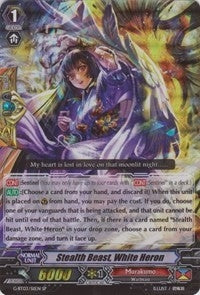 Stealth Beast White Heron (SP) (311) [G-BT03] - Cardfight Vanguard Single