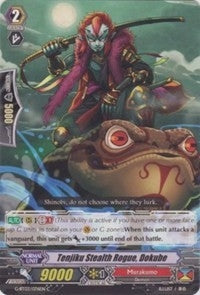 Tenjiku Stealth Rogue Dokube (3076) [G-BT03] - Cardfight Vanguard Single