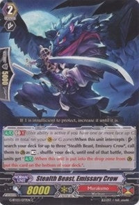 Stealth Beast Emissary Crow (3077) [G-BT03] - Cardfight Vanguard Single