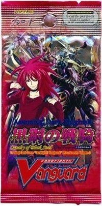 Cavalry of Black Steel Extra Booster Pack [EB03] - Cardfight Vanguard Sealed