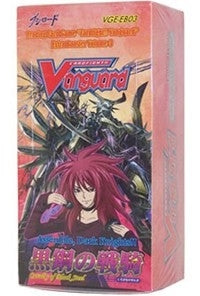 Cavalry of Black Steel Extra Booster Box [EB03] - Cardfight Vanguard Sealed